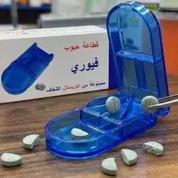 Fiory Pill Cutter فیوري قطاعة حبوب