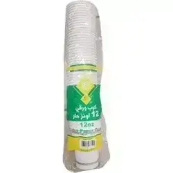 HFP Handless Hot Cup Paper, 12oz