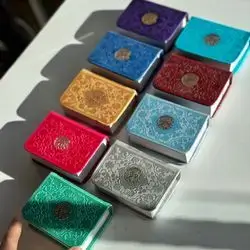 Small quran