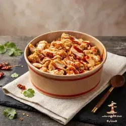Spicy Rizo