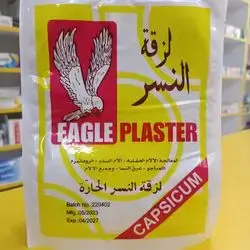 Nasr pain plaster 1 pic
