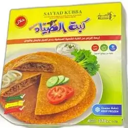SAYYAD KUBBA meat 4 pieces - 370g