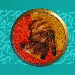 Half Chicken Madhbi