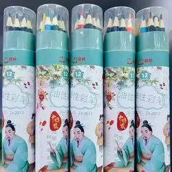 Color Pencil 12Pcs