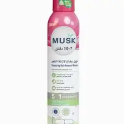 مزيل شعر Musk Hair Removal Spray for dry skin
