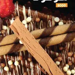 Chocolate Waffle