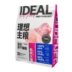 Purener Chicken & Goose Meat 1.5kg