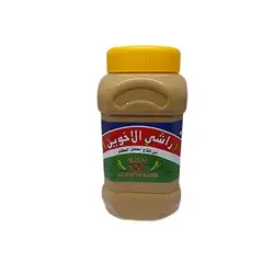 Al Akhawayn Tahini 1 kg