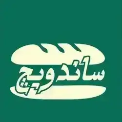 Kibbeh Sandwich