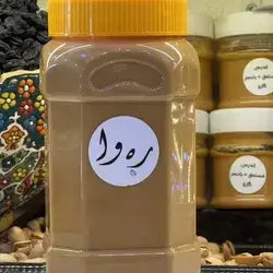  Zakho Rashi 