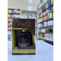 Argan Oil Night Repair Serum