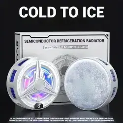 TL 07 COOLER