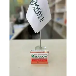 Relaxon 250/300Mg Capsule Jamjoom Pharma Chlorzoxazone / Paracetamol