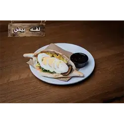 Egg Wrap