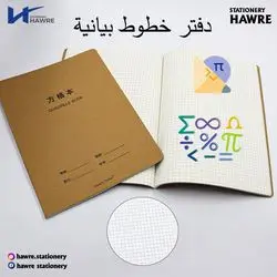 note book math-A5