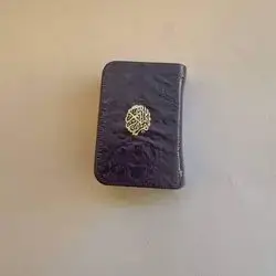 كتاب قرأن بچوك ملو ن