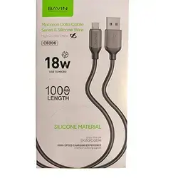 Cable