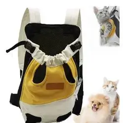 Front and Back Carrier S