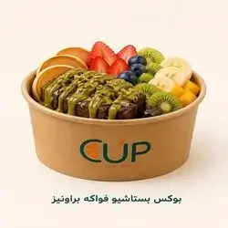 Mix Box 4