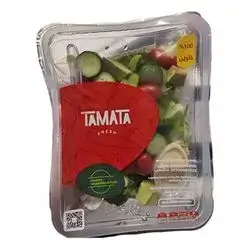 Keto Salad Royal