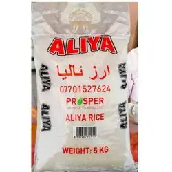 برنجی ئالیا خڕ 5کگم 