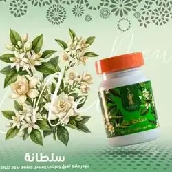 Antiperspirant Powder