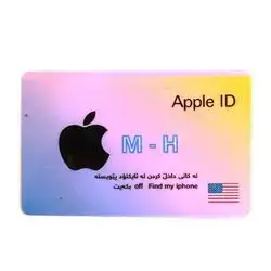 apple ID orgilan