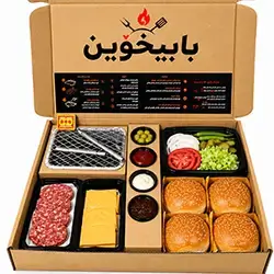 Burger Box