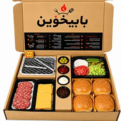 Burger Box