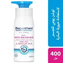 BEPANTHEN Bepanthen® DERMA Replenishing Daily Body Lotion, 400 ml tube