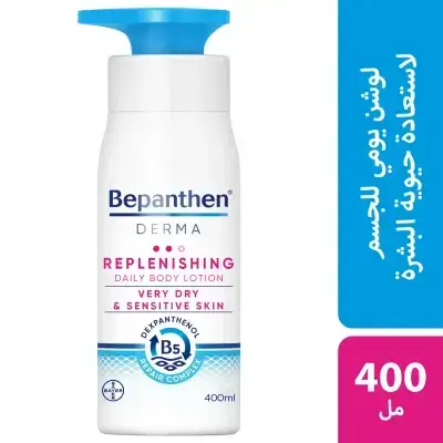 BEPANTHEN Bepanthen® DERMA Replenishing Daily Body Lotion, 400 ml tube