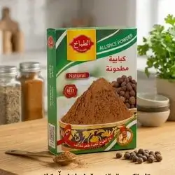 AL tabakh allspice Powder