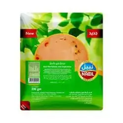 Nabil Beef Mortadella Vegetab200g