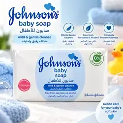 Johnson’s Baby Soap – Mild & Gentle Cleanse, Free from Parabens & Alcohol