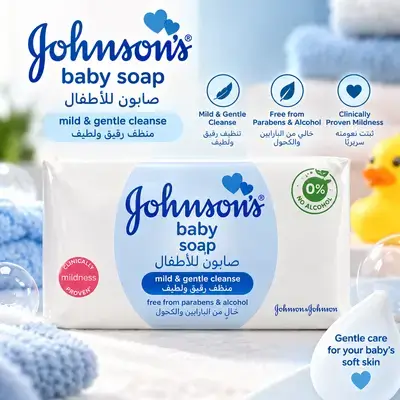 Johnson’s Baby Soap – Mild & Gentle Cleanse, Free from Parabens & Alcohol