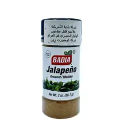 Jalapeno Ground Pepper 56.7 g Al-Badia