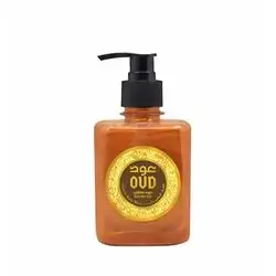 Oud Hand Wash Liquid Soap Sultani Oud 300 Ml
