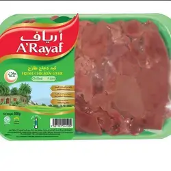 Saudi Liver 400 Grams