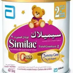 smilac 2 comfort 800g