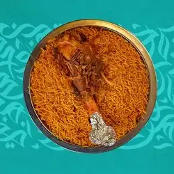Bukhari Lamb
