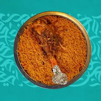 Bukhari Lamb