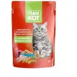 Wet Wes Cat Food With Rabbit Flavor And Vegetables - 3 pcs