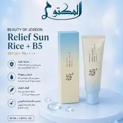 Beauty of Joseon Rice+B5 SPF50+PA++++