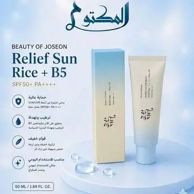 Beauty of Joseon Rice+B5 SPF50+PA++++
