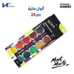 Water Colour-Mont Marte