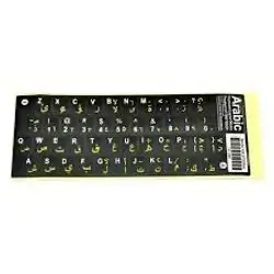 Steaker Keyboard Arabic