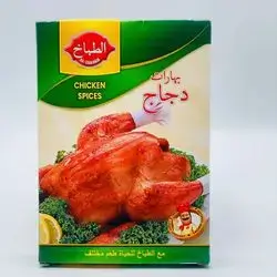 Chicken Al Tabakh Spices