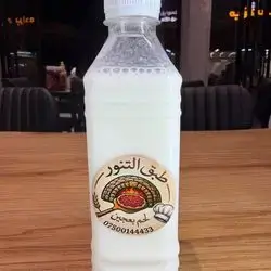Fresh Ayran