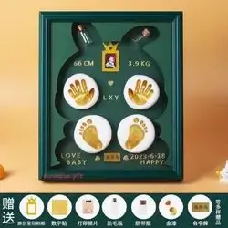 Plastic Baby Clay Handprint And Footprint
Wooden Frame