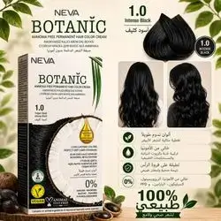 Botanic 1.0 Intense Black hair color
